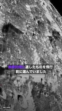 Orionの航法カメラ、なぜ約1日ごと？｜Artemis I