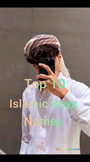 Top 10 Islamic Boys names ✨🤲🫶 #quotes