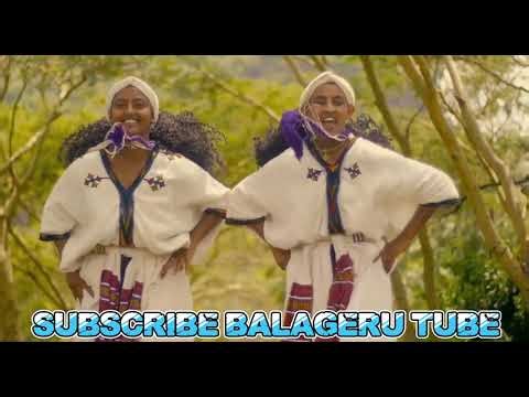 worku andualem akal demamaye ወርቁ አንዷለም አካል ደማማየ