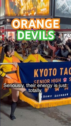 Kyoto Tachibana Senior High School marching band, nicknamed the Orange Devils, performed in Taipei.