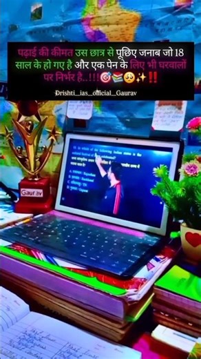 📚🎯🤕 #successmotivation #studytips #upsc #viralvideo #newsong #shortvideo #video #new #success