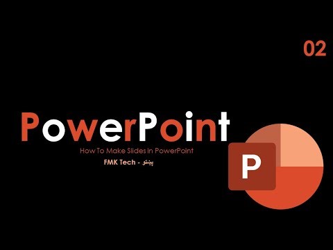 PowerPoint in Pashto | How To Make Slides in PowerPoint 02 | FMK Tech - پښتو