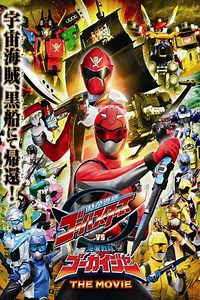 Tokumei Sentai Go-Busters vs. Kaizoku Sentai Gokaiger: The Movie - Movie