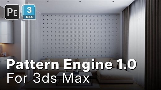 Max上でパラメトリックパターンを作成できる「Pattern Engine 1.0 for 3ds Max」リリース！　3Dタイルやウォールアートなど多様なジオメトリパターンを生成可能