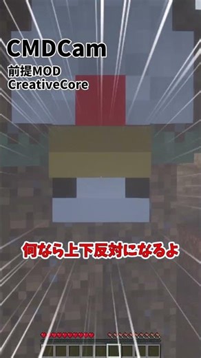 【Minecraft】Ver.1.12 カメラMOD１分紹介 ゆっくり実況