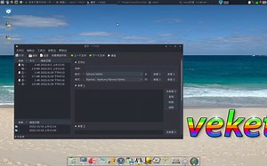 歌曲标签编辑软件,音乐标签编辑软件kid3新发布3.9.2
