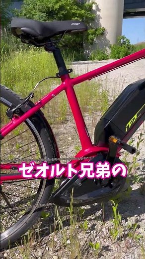 PANASONIC XEALT L3 パナソニックのE－BIKE 街乗りからツーリングまで。【カンザキ/エバチャンネル】