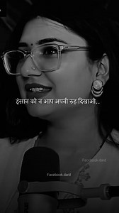 Pyaar ❤‍🩹🌸 | Dard