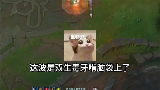 跟我对线建议先出智慧末刃 出啥补啥