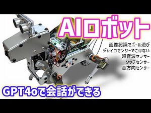 [AI Robot] Robot dog Pidog is too funny