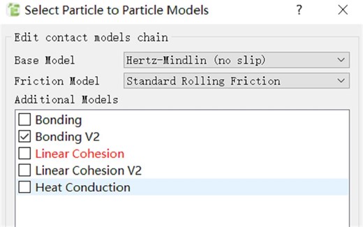 【EDEM】利用bonding v2连续创建粘结模型