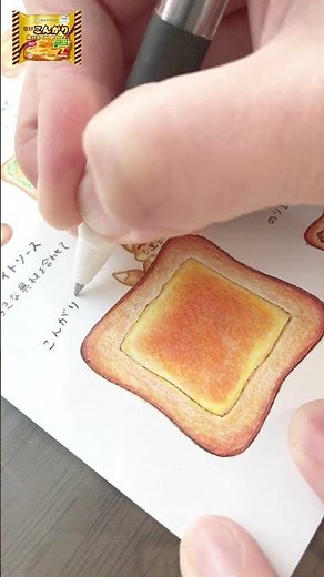 こんがり香ばしチーズトースト