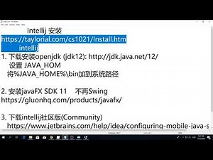 1. intellij idea安装 创建javaFX应用程序-java快速入门教程