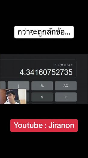 การถอดรหัสซีซาร์อย่างเข้าใจง่าย