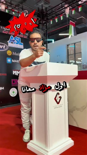 Gulf Cars Auction LLC على TikTok