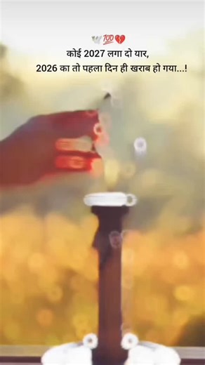 naina❤️👀 on Instagram: "💔....."