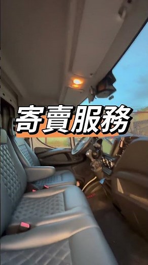 小高師傅露營車~改裝規劃~#露營 #改裝#露營車改裝 #客製化 #vanlife