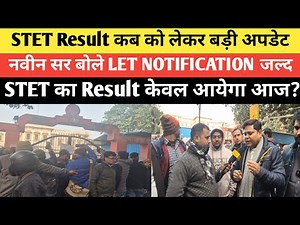 Let? STET Result 2025 को लेकर बड़ी अपडेट जाने BSEB अध्यक्ष महोदय के द्वारा आज घोषित किया जायेगा?