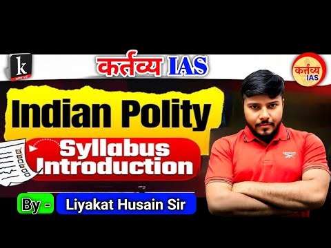 Indian Polity - Syllabus Discuss and Introduction