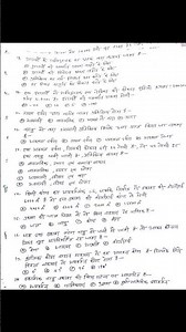 12th Physics Chapter -9 Ray Optics important Questions #physics #ncert #ncertsolutions #ncertphysics