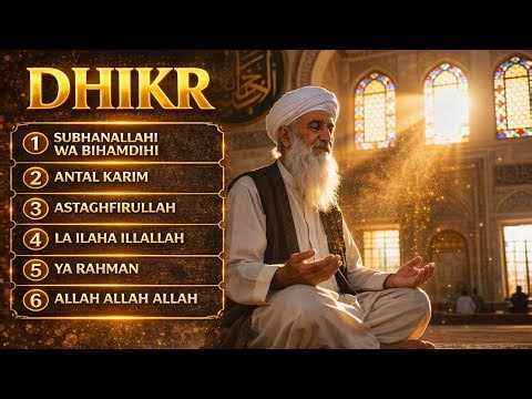 Most Powerful Islamic Dhikr Playlist | Peace, Healing & Spiritual Calm