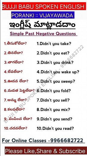 Simple Past Negative Questions #english #spokenenglish #simplepast #trending #shorts #ytshorts