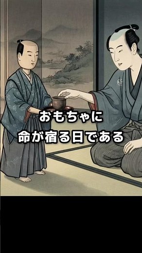 【江戸のからくり人形職人の1日ルーティーン】100均で揃う文房具だけで作った歯車...で作ったからくり人形...に茶を運ばせる #江戸時代 #歴史 #雑学