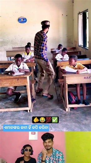 Exchange Pepar Sambalpuri Status Reels #comedy #dance #funny #youtubeshorts #shorts