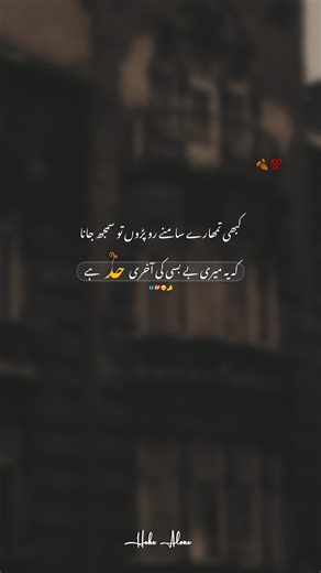 Navigating Account Issues on Social Media