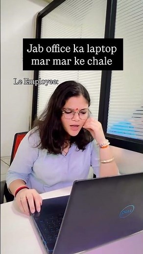 Office Laptop Problems | Slow Work Struggles | Relatable Office Meme