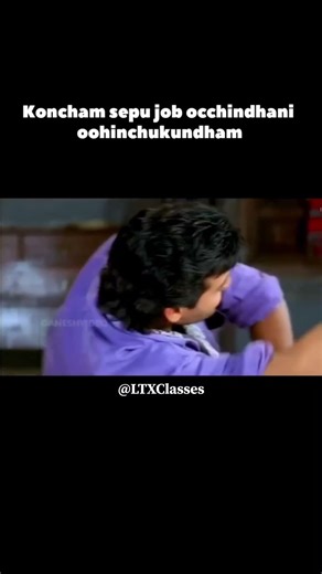 “Let’s Imagine We Got a Job for a While 😂 #ltxclasses #aspirantlife #memes #viralshort