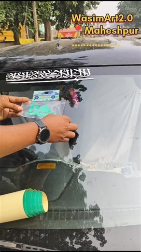La ilaha illallah Muhammad rasulullah radium sticker | Wasim Shekh