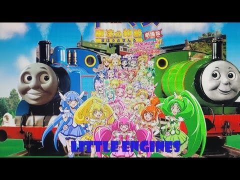 Little Engines "Ultimate mashup"