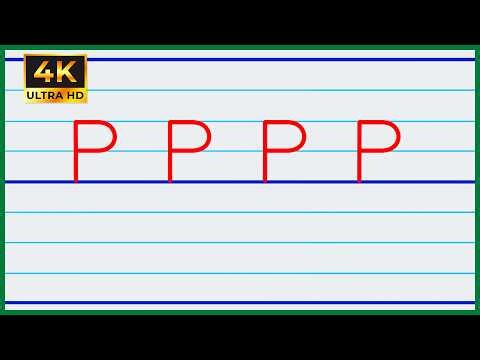 écriture de la lettre p en majuscule script