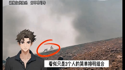 我国的三三战术有多厉害……