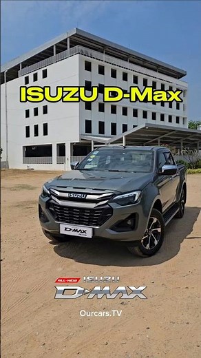 Isuzu D-Max 2026 - Diesel, 1.9L | Pick up