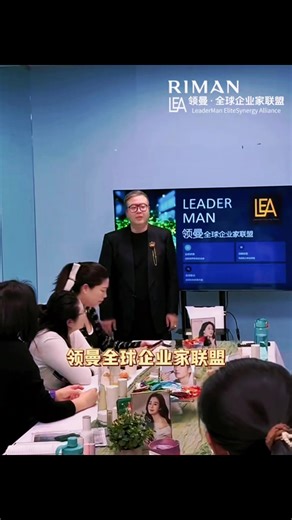 [炸弹][炸弹][炸弹]流量的本质，从来不是“推”，而是“吸” 当你持续为同一类高质量人群输出有用、有结构、有判断力的内容，算法只是顺势放大，而不是决定因素 当搜索出现、转化提升，说明你已经跨过了内容红利，进入IP信任红利阶段 接下来，领曼全球🌎企业家联盟将进入全球化IP自媒体扩展周期，领曼国际自媒体矩阵、国际官网🛜、全球🌎手机📲APP协同推进，与力曼Riman 形成清晰而稳定的商业生态共生体系闭环系统 真正厉害的自媒体，不靠运气，而靠结构