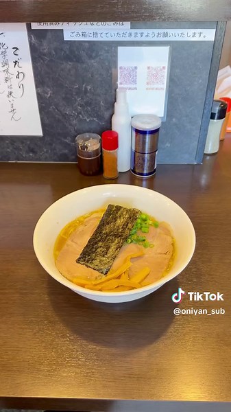 札幌の隠れ家ラーメン店「麺屋ふくじゅ」探訪