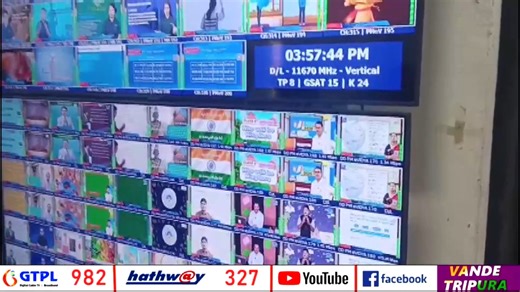 Bringing quality education to all through technology! 💻📚 SCERT Tripura shares the success and future plans of PM eVidya–Tripura at the CIET–NCERT consultative meeting in Gandhinagar. With 5 dedicated DTH channels, content in local languages, special needs classes, teacher training, and 912 schools connected, Tripura is shaping an inclusive, sustainable future in education—no internet needed! #pmevidyatripura #vandetripura #PMeVIDYA #digitaleducation | Vande Tripura