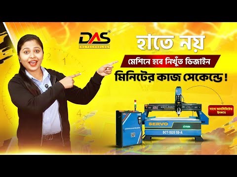 Best cnc router machine in india