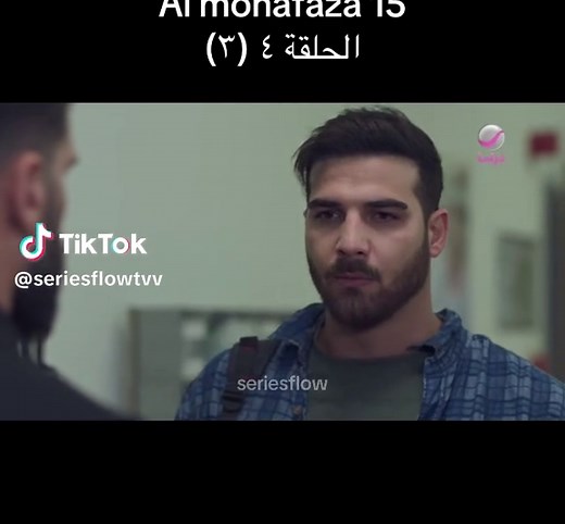 Al Mohafaza Episode 4 Part 3 Recap