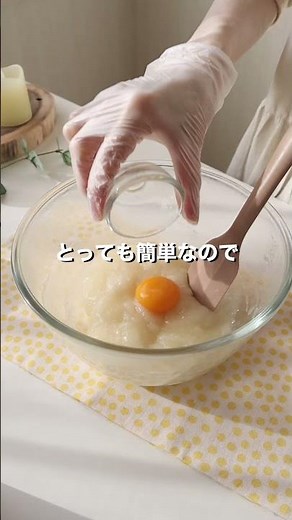 切り餅で簡単にできる！「バターもち」【おうちごはんの1分レシピ動画】簡単レシピ｜時短レシピ｜#shorts