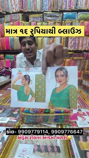 India’s Cheapest Blouses Market #blouse #blousedesign #blouseneckdesign