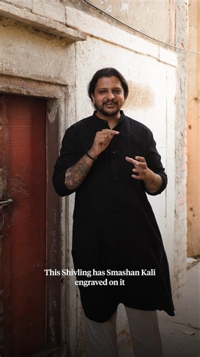Most Powerful Form of Maa Kali Shava Shiv Kali Temple Kashi