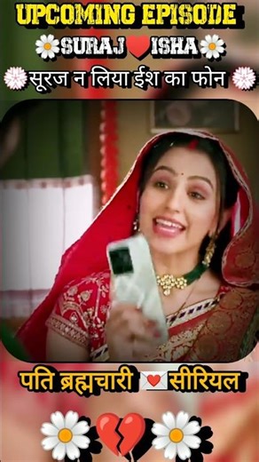 Pati brahmchari serial today episode #love #trending #shorts #newepisode #dangaltv #romantic