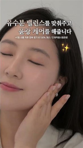 쿠팡 3만원대 스킨케어 세트!