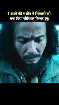 A beggar turned into serial killer#movieclips #movies