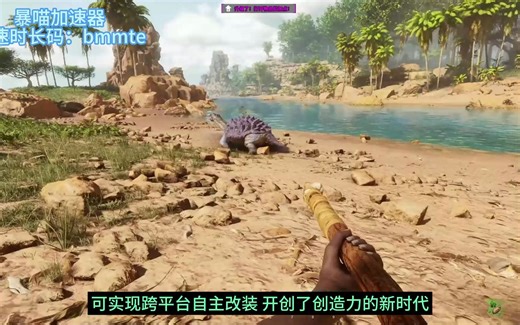 【问题合集】方舟生存飞升进不去、连接不上服务器、弹白框崩溃闪退解决方法