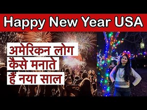 Happy New Year Celebration 2021 In USA | New Year 2021 Countdown in America