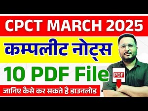 ✅CPCT COMPLETE NOTES FOR EXAM MARCH 2025 | CPCT EXAM 2025 | #cpct #cpctexam